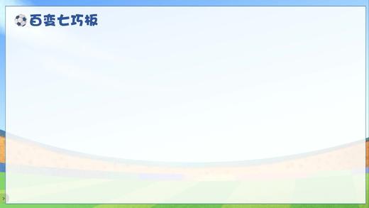 二上 主题3 活动4 设计“校园杯” 商品图0