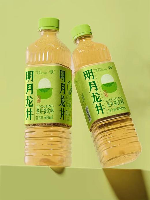 平仄明月龙井600ml*15瓶 商品图2
