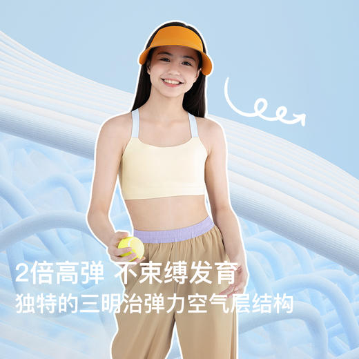 ubras旗下likeuu少女内衣水滴美背运动文胸发育期儿童背心体育课(日常I) 商品图2