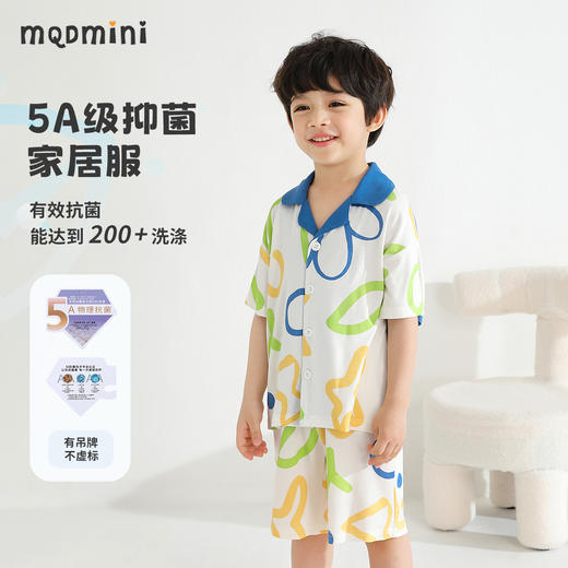 【90-120】【MQDmini】男童夏季短袖家居服睡衣套装 商品图5