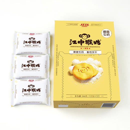 江中猴姑椰蓉牛奶酥性饼干144g*2 商品图0