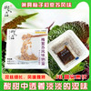 梅紫苏风味纳豆（50g/盒*3盒/包）【收货需要冷冻储藏】 商品缩略图1