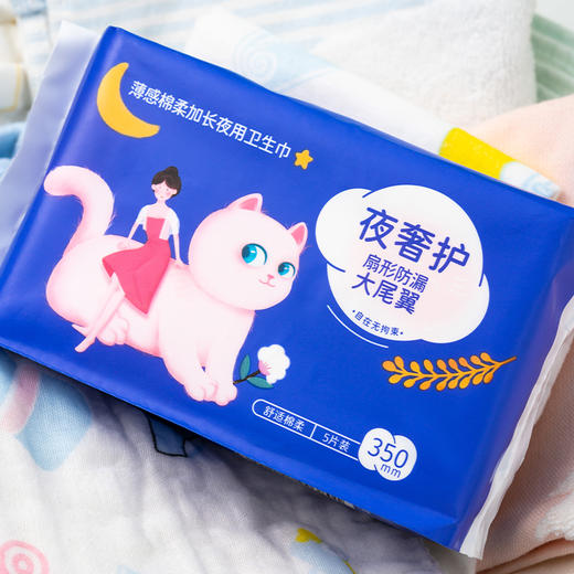 月月舒薄感绵柔加长夜用350卫生巾 5片装  240239新老包装随机发 商品图4