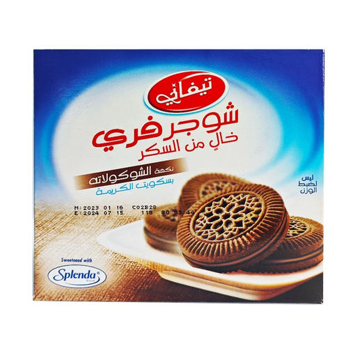 阿联酋缇芙巧克力味夹心无糖饼干162g 商品图1