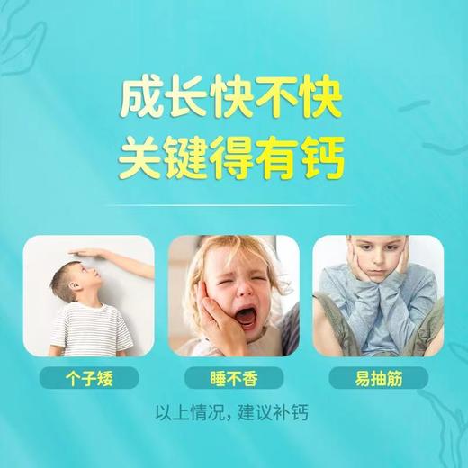 星鲨海藻钙高钙海藻粉蘑菇维D凝胶糖果爱尔兰深海红藻钙30粒 商品图1