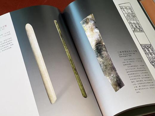 绝版！！！《三星堆与金沙：古蜀文明史上的两次高峰》，三星堆博物馆金沙遗址博物馆 编著，16开，精装，154页，四川人民出版社2010年4月一版一印。售价138元。 商品图14