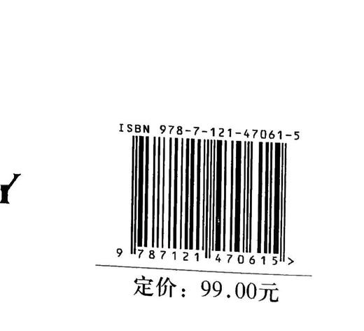 引导的秘诀 通过团队合作获得结果的SMART指南 新修订版 白金版  引导技术经典著作 甄进明 等 电子工业出版社 商品图1