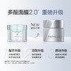 珀莱雅集悦净肤泥膜 痘肌去闭口清洁涂抹式面膜清洁毛孔黑头 商品缩略图9