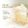 鲜炖花胶礼盒·纯奶炖煮不加一滴水·每瓶含6克干花胶，固形物≥45%，只选陈年花胶 ，产于美国东海岸的红鱼胶，（混合装：原味&白桃乌龙各4瓶·75克/瓶）） 商品缩略图6