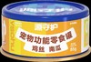 源守护宠物功能零食罐85g（犬猫通用） 商品缩略图6