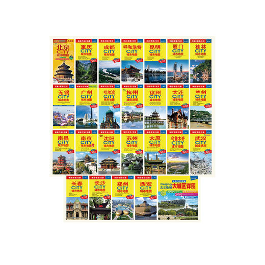 中国城市City地图2024版（25个城市+北京城区详图） 商品图0