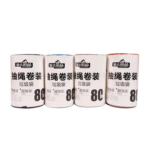 抽绳垃圾袋80只/卷 商品图2