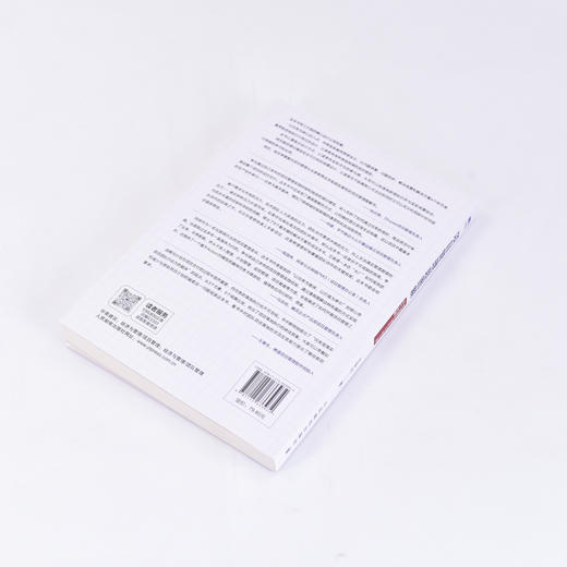 项目管理超图解 快速提升团队行动力的8个关键 商品图2