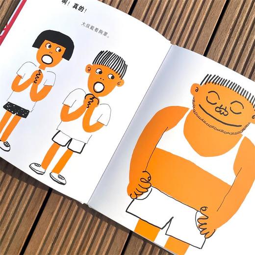 麦田精选图画书 乳房的秘密 商品图2