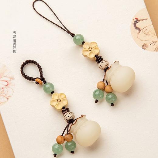 「买1送1！19.9到手两条」创意手工菩提钱袋手机链挂件情侣高档汽车钥匙扣招财福袋包挂饰品时尚饰品 商品图0