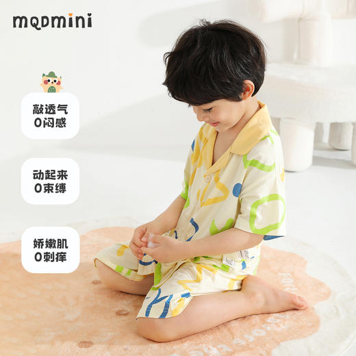 【90-120】【MQDmini】男童夏季短袖家居服睡衣套装 商品图2