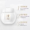 赫莲娜白绷带 商品缩略图1