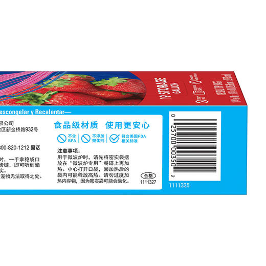 密保诺双链密实袋大号19个 商品图7