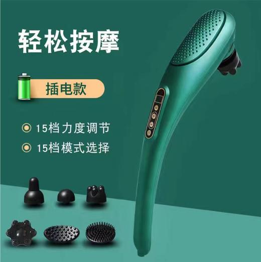 礼品【海豚手持电动按摩棒 经络拍打棒】肩颈敲打颈椎腰部经络捶背器 送礼父亲节送朋友 商品图6