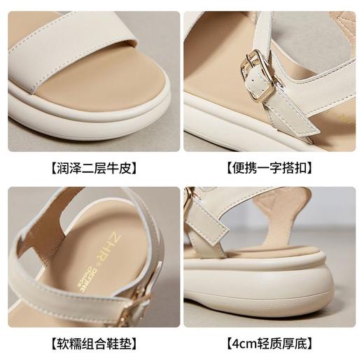 ZHR则则厚底运动凉鞋女2024年新款夏季百搭耐磨软底沙滩罗马鞋 商品图2