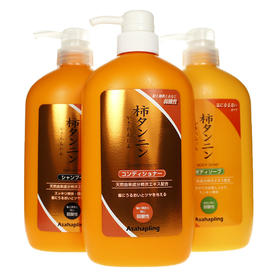 朝日禾玲 涩柿洗发香波/护发素/沐浴露600ml