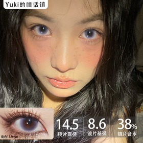 LoveiiKira国产半年抛--芋波波