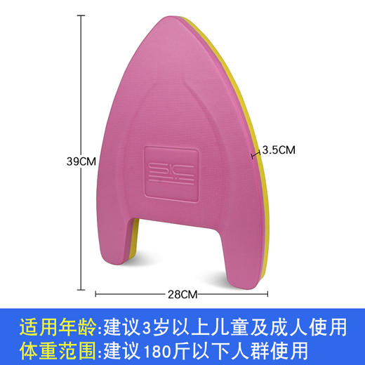 超值豪华冲浪三件套【轻盈浮力大，无异味/无刺激/无污染！】成人浮板儿童初学者游泳板漂浮板，背漂游泳装备浮漂学游泳辅助装备-lm！ 商品图13