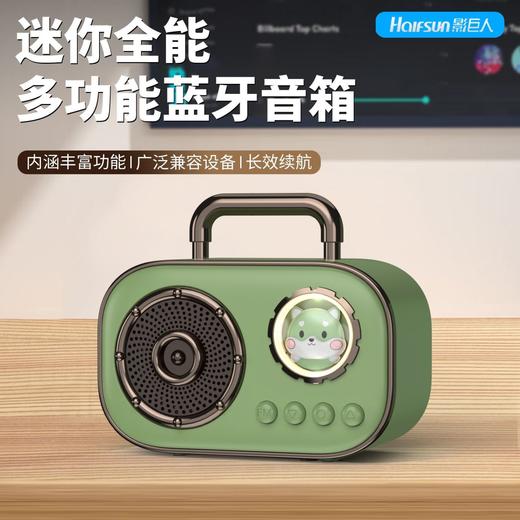 【萌趣mini无线蓝牙音响】无线蓝牙音箱低音炮卡通太空舱迷你可插卡户外无线音响-24XPXH004 商品图0