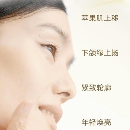 日本 Shiseido资生堂 悦薇焕白智感紧塑抗糖面霜 50ml/75ml 商品图5