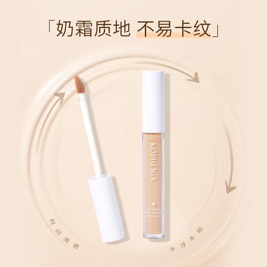 【春日集市】遮瑕液膏笔遮盖瑕疵痘印黑眼圈修容泪沟法令纹干油皮遮瑕液 商品图3