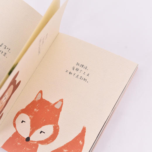 花缓缓开,你慢慢来 商品图3