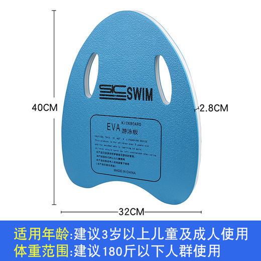 超值豪华冲浪三件套【轻盈浮力大，无异味/无刺激/无污染！】成人浮板儿童初学者游泳板漂浮板，背漂游泳装备浮漂学游泳辅助装备-lm！ 商品图8