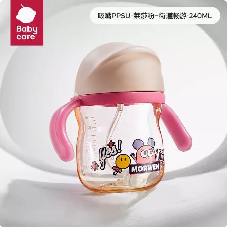 怪兽乐园儿童学饮杯PPSU240ml/BBC-08162/BBC-08179/BBC-08186 商品图0
