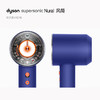 戴森（DYSON）HD16 新一代吹风机 Dyson Supersonic Nural风筒 商品缩略图8