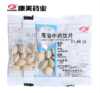 白扁豆 药食同源康美中药饮片 独立小包装 商品缩略图1