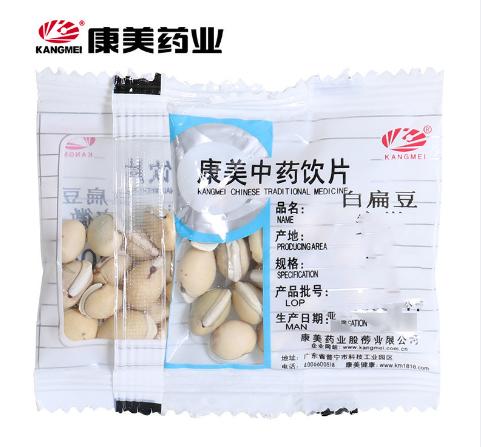 白扁豆 药食同源康美中药饮片 独立小包装 商品图1