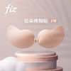 FIZ 云朵棉聚拢硅胶胸贴（2对装）[福利品] 商品缩略图0