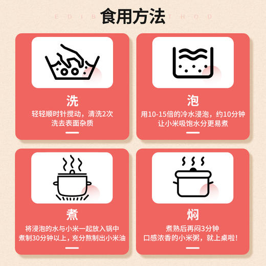 【积分兑换】千麦道 一级优质黄金苗K1精选朝阳小米 2.5KG/袋 加1元送洗衣篮/便当包 赠品颜色随机 商品图3