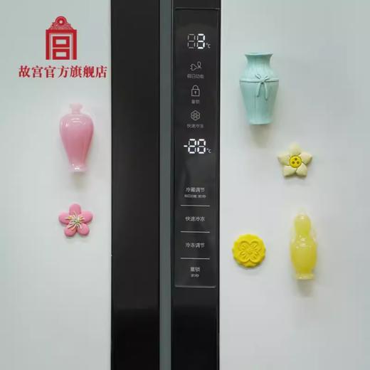 冰箱贴套装 胭脂釉梅瓶款 黄玉双耳瓶款 粉青包袱瓶 商品图1