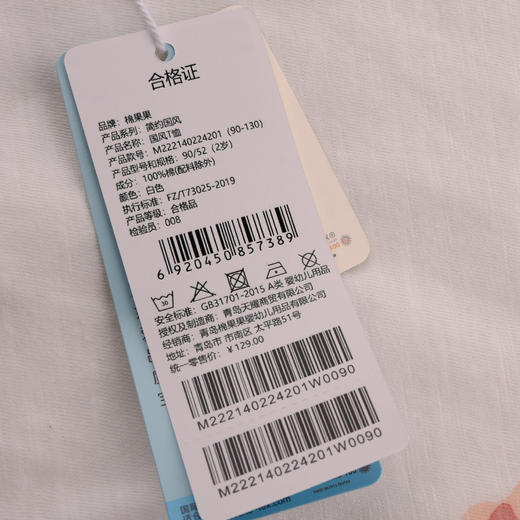 棉果果夏季新品纯棉竹节棉女童国风T恤M222140224201 商品图4