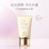 CPB肌肤之钥防晒霜50ml御龄养肤防晒乳SPF50+防护乳UV防紫外线保湿【CDF】 商品缩略图0