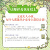 勇敢小皮闯世界(全3册) 商品缩略图4