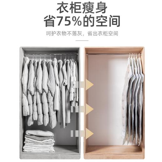 太力真空压缩袋维纳斯-吊挂系列 旅游套装衣服被子收纳袋 商品图1
