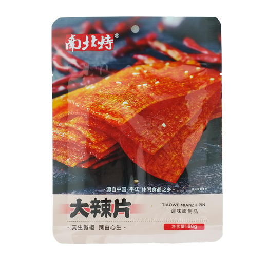 南北特大辣片68g(6924746224473) 商品图0