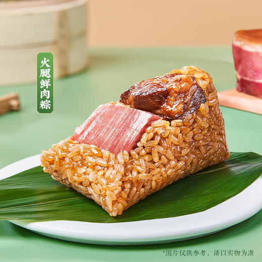 同庆楼|2024【名厨粽礼盒装】同庆粽礼 名厨研创 以菜入粽 中华老字号 走亲访友必选 商品图3