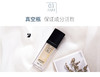 CJ酵素眼部精华液 商品缩略图3