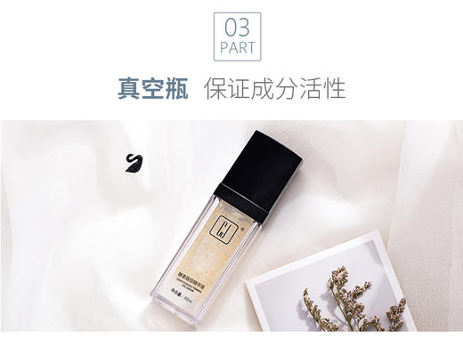 CJ酵素眼部精华液 商品图3