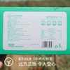 【有机】鲜枸杞原浆3盒（50ml*6瓶/盒），1瓶=160颗鲜枸杞，6小时迅速锁鲜 商品缩略图3
