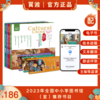 新品!《文化中国英语学习绘本》智能书 6-12岁适学 学习用英语讲传统文化故事 商品缩略图0