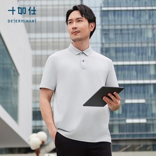 十如仕针织弹力珠地薄荷凉感短袖Polo衫P26 商品图11